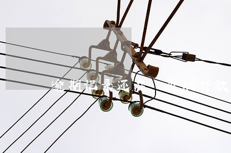 逾期记录还在 可以贷款吗 逾期记录还在 可以贷款吗